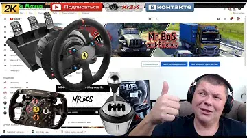 С НОВЫМ ГОДОМ, С НОВЫМ РУЛЕМ Thrustmaster t300 ИТОГИ ГОДА!