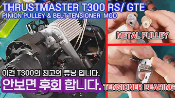 UPGRADE T300RS/GT/TX Motor pinion and belt tensioner bearing MOD 풀리 베어링 DIY American truck simulator